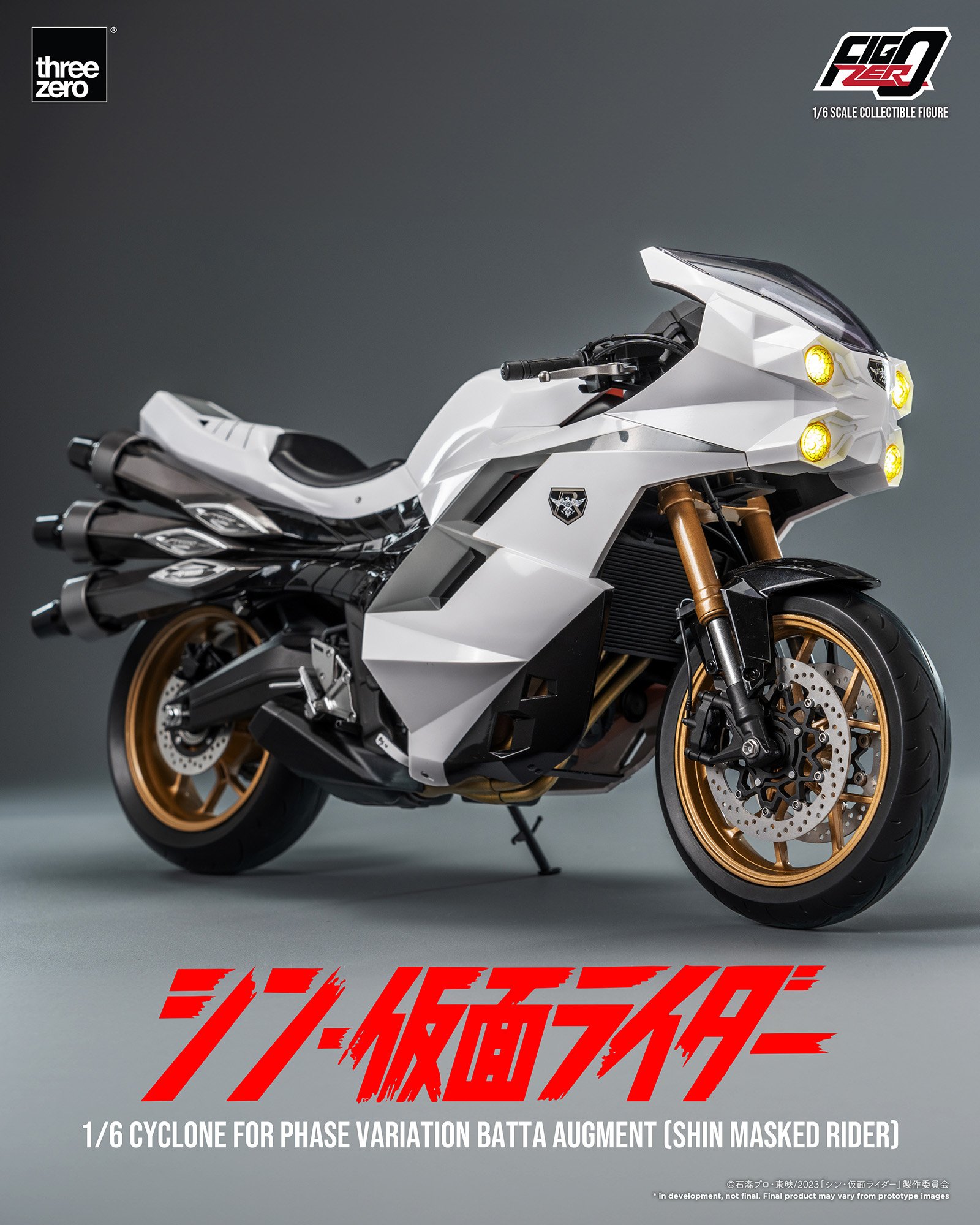 フィグゼロ 1/6 大量発生型相変異バッタオーグ(シン・仮面ライダー フィグゼロ 1/6 大量発生型相変異バッタオーグ(シン・仮面ライダー